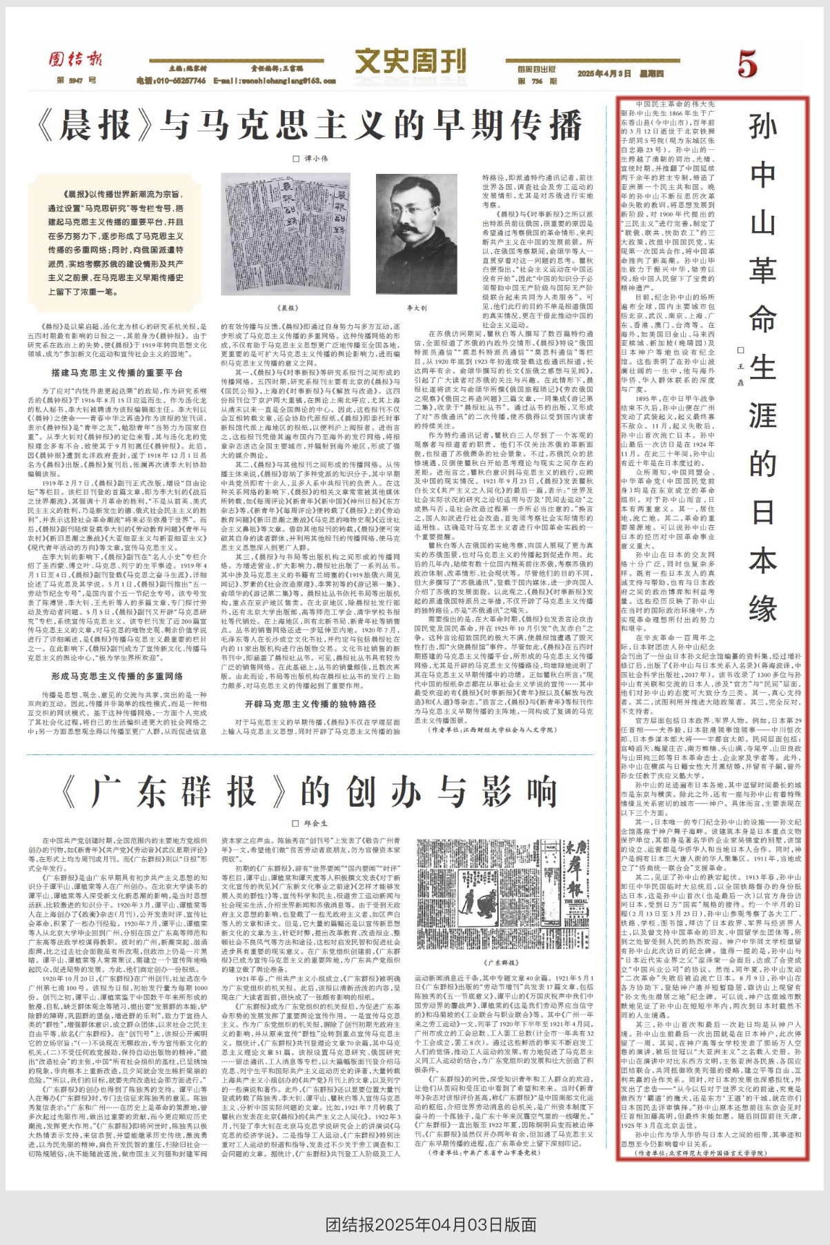微信图片_20250417105041.jpg