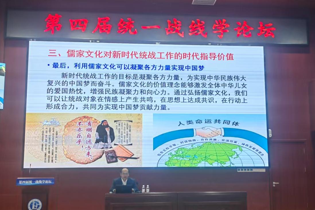 发言照片.jpg