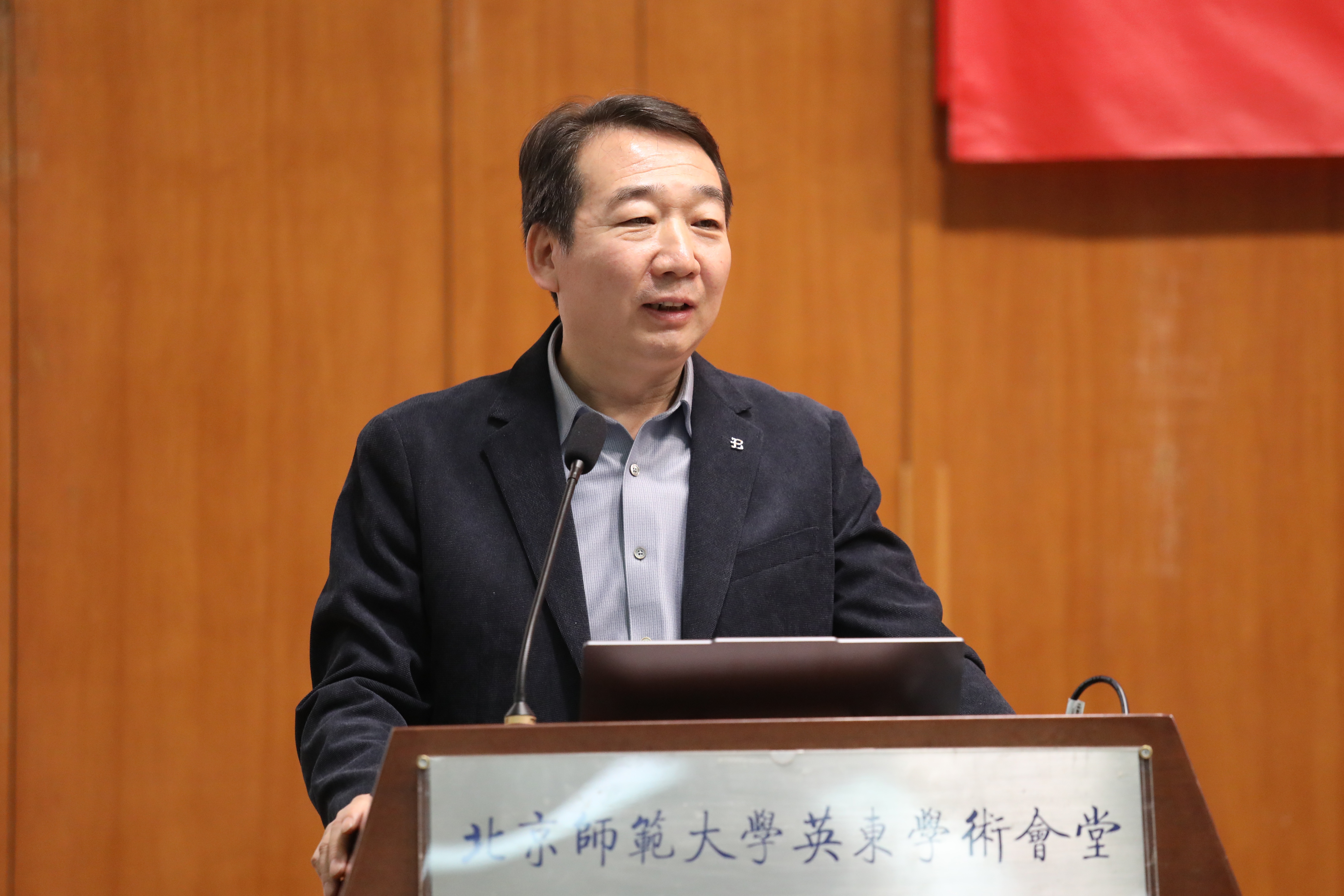 10-民盟北京师范大学委员会主委李小雁.JPG