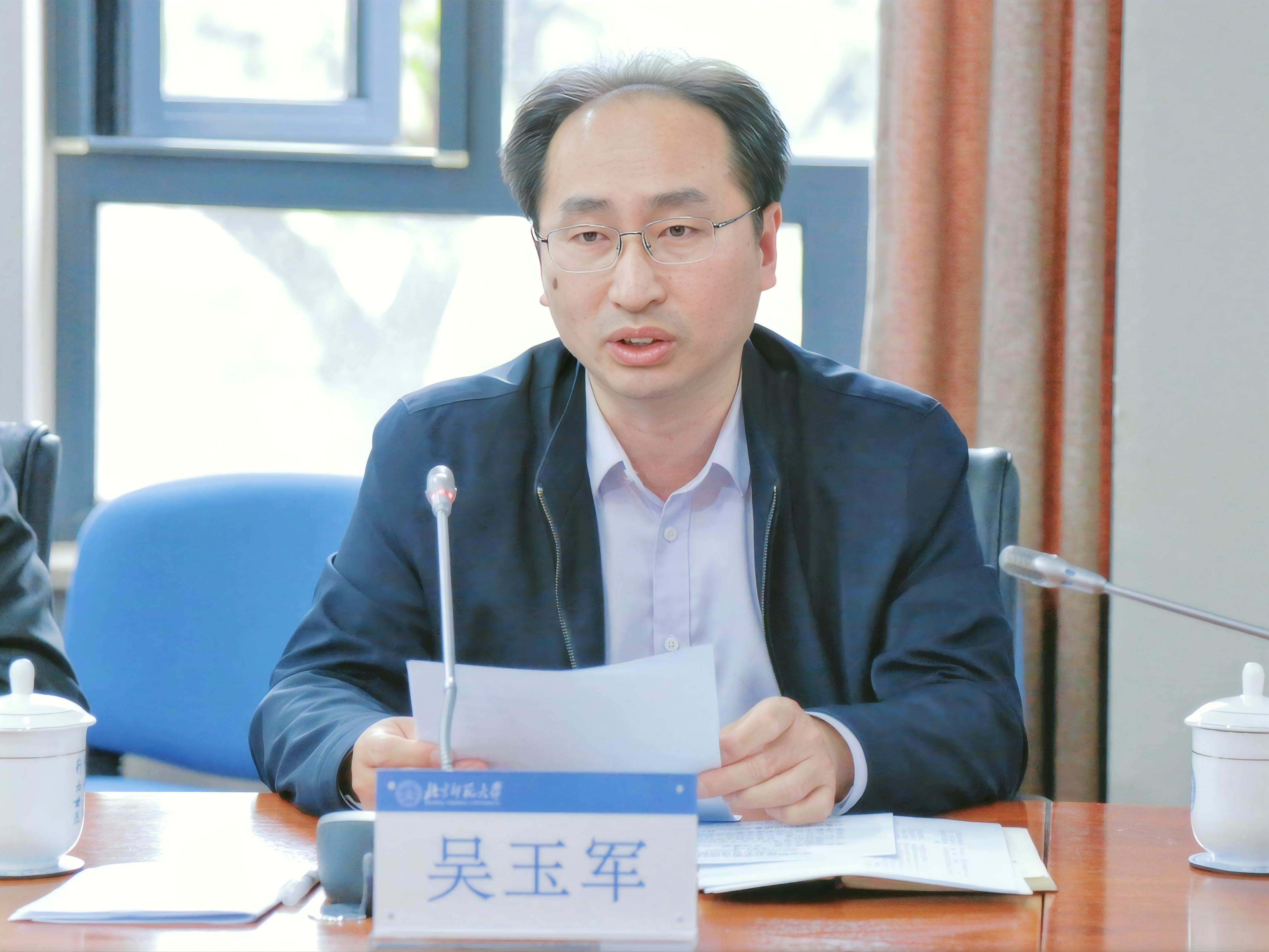 吴玉军部长讲话2.jpg