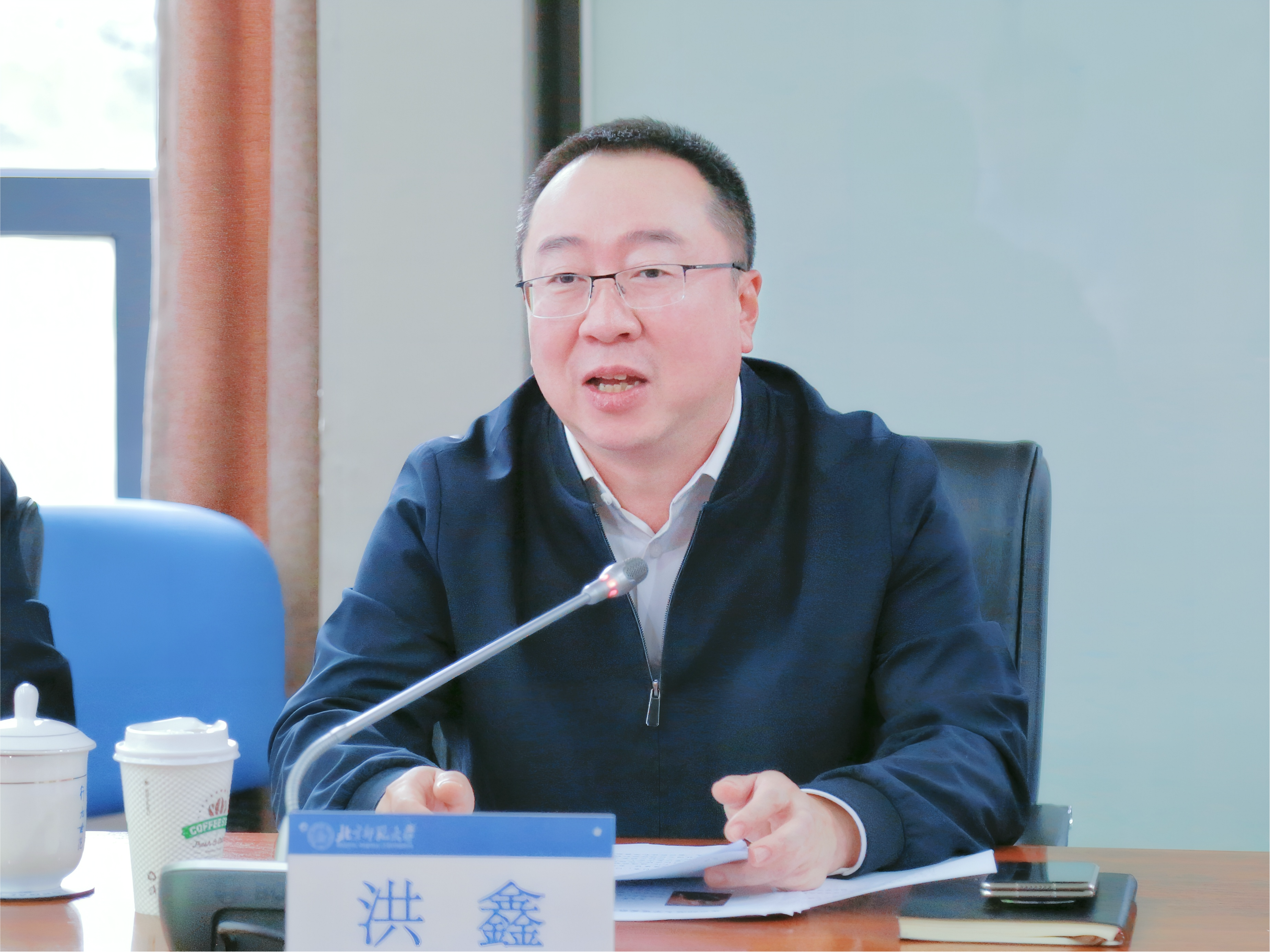 洪鑫主席讲话2.png
