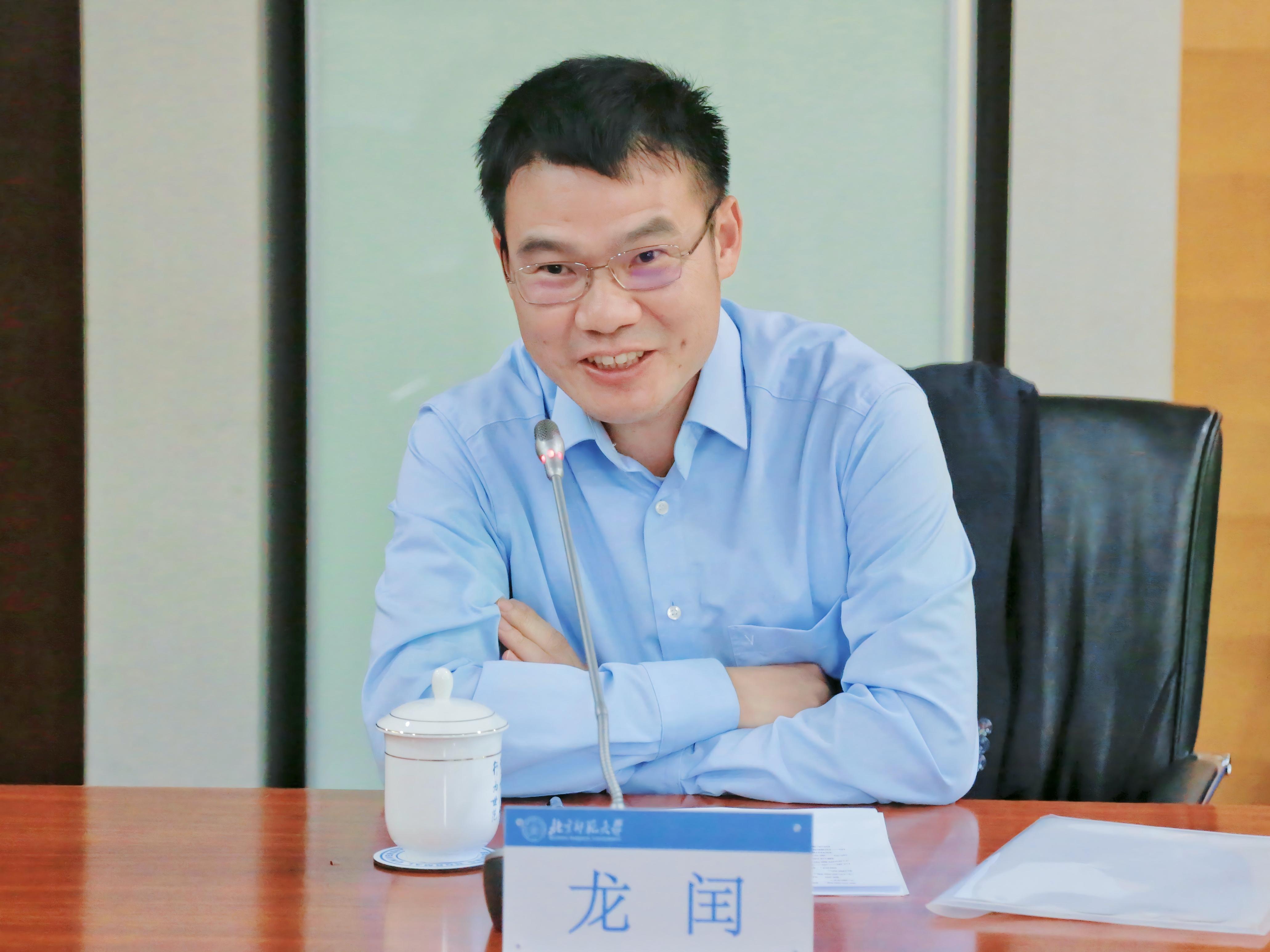 龙闰主席讲话.jpg