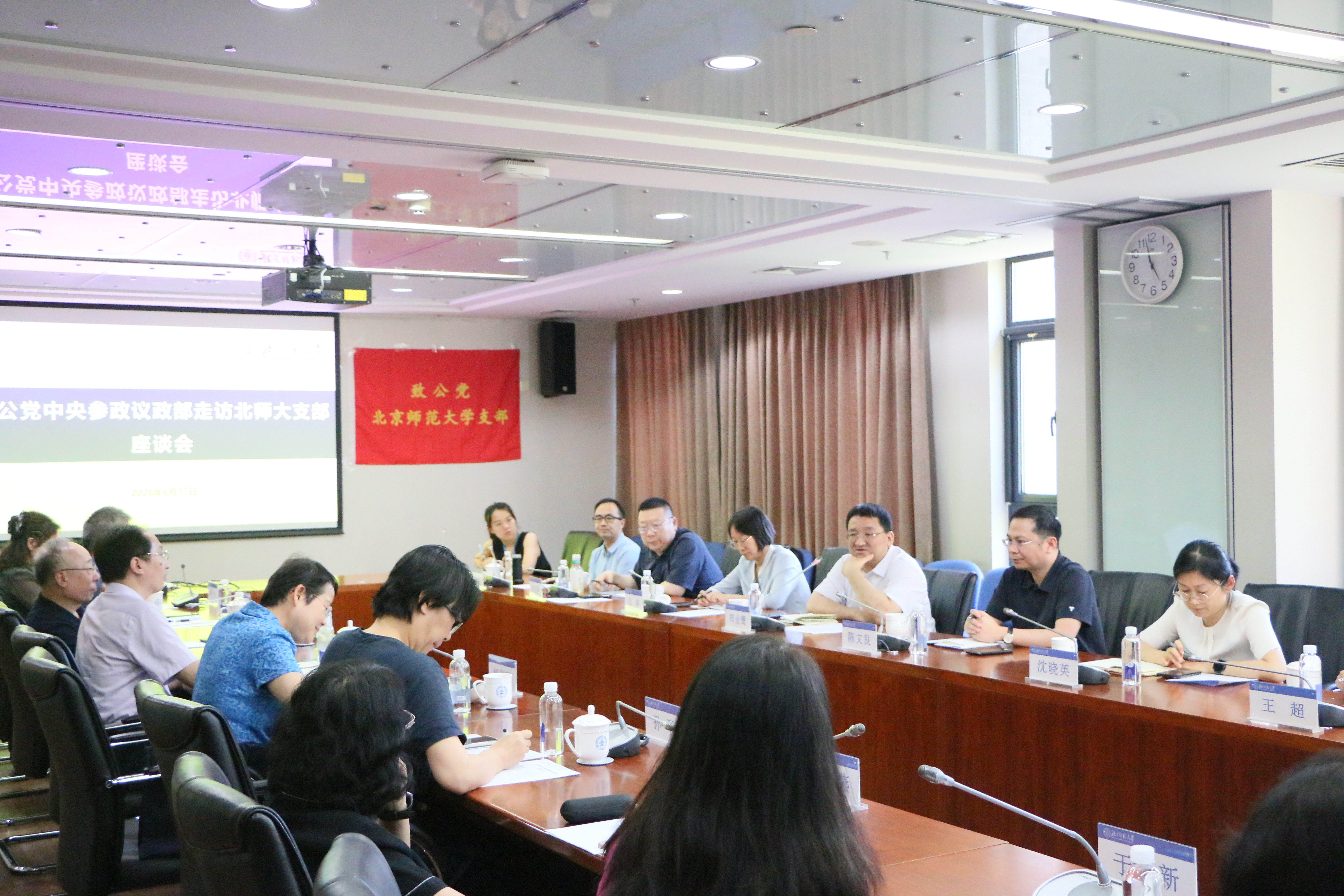 座谈会场.JPG 座谈会场.JPG